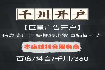 信息流优化实战经验分享
