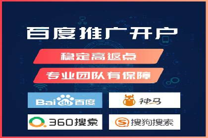 百度竞价SEM策略解析：某品牌广告成功的关键因素