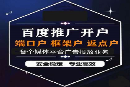 某科技公司如何通过信息流投放提升用户活跃度