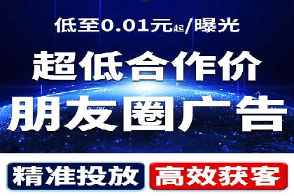 百度竞价多少钱？看广告主如何精准投放提高效果